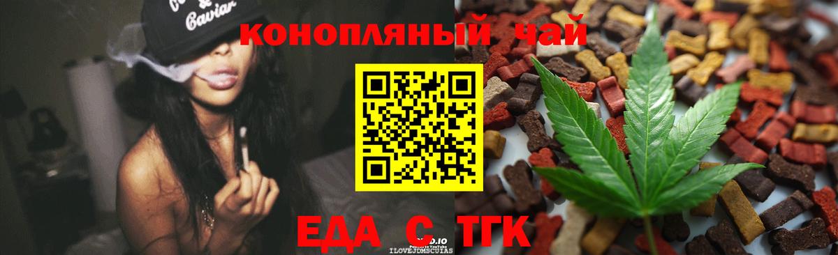 Canna-Cookies марихуана  Вход с VPN  Рязань 