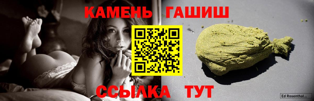 Гашиш hashish  Гашиш индика сатива  ГАШИШ  купить наркотик  Вход с VPN  Рязань 