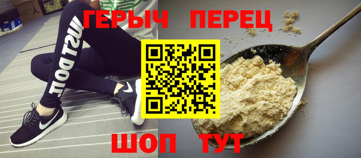Рязань  Героин  Вход с VPN  Героин герыч 