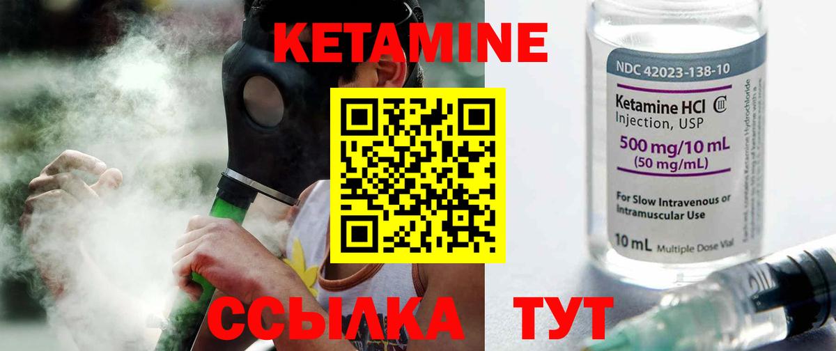 КЕТАМИН VHQ  Вход с VPN  КЕТАМИН VHQ  Рязань 