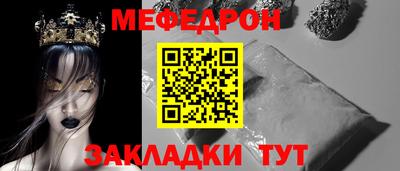 таблы Партизанск