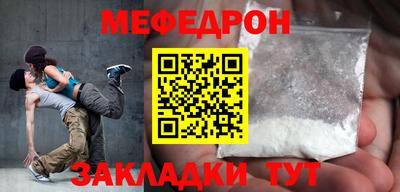 прущий лед Первоуральск