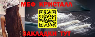 прущий лед Первоуральск