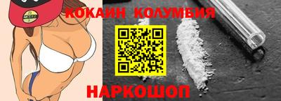 прущий лед Первоуральск