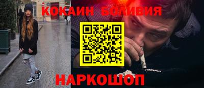 прущий лед Первоуральск