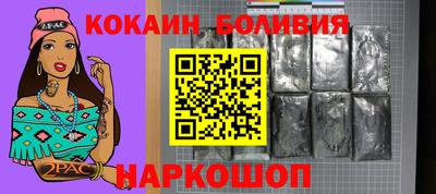 кокс Пенза