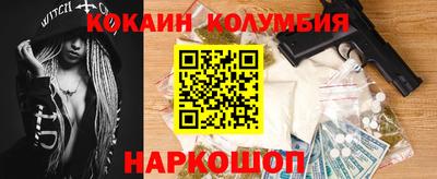 таблы Партизанск