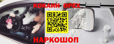 прущий лед Первоуральск