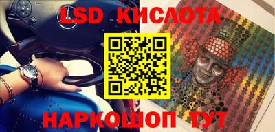 таблы Партизанск