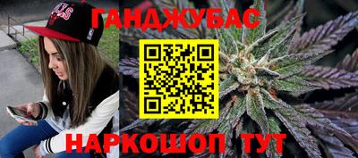 таблы Партизанск