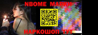 таблы Партизанск