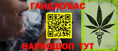таблы Партизанск