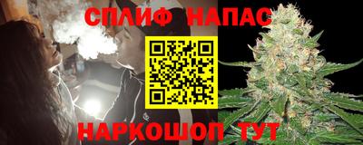 кокс Пенза