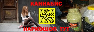кокс Пенза
