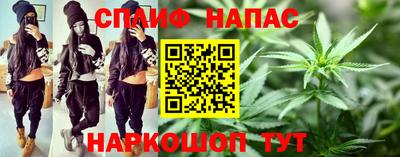 таблы Партизанск