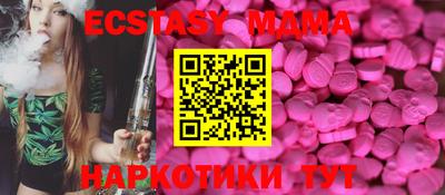прущий лед Первоуральск