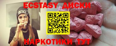 таблы Партизанск