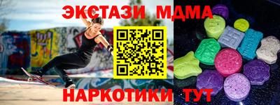кокс Пенза