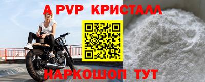 кокс Пенза
