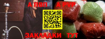прущий лед Первоуральск
