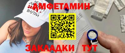 кокс Пенза