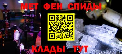 прущий лед Первоуральск