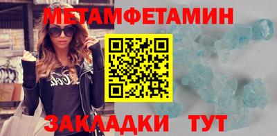 таблы Партизанск