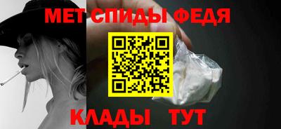 таблы Партизанск