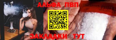 прущий лед Первоуральск
