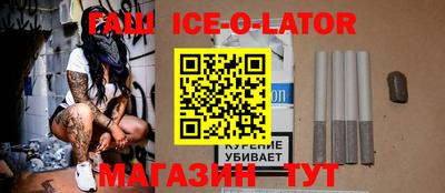 прущий лед Первоуральск