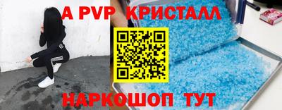 кокс Пенза