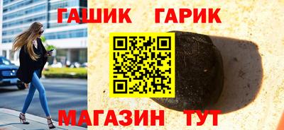 таблы Партизанск