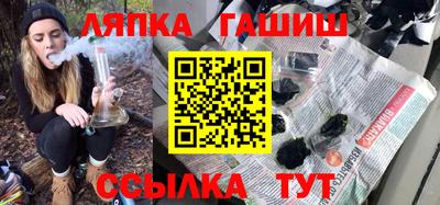 таблы Партизанск