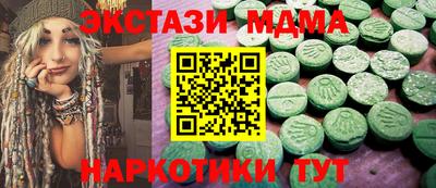 кокс Пенза