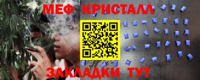 прущий лед Первоуральск