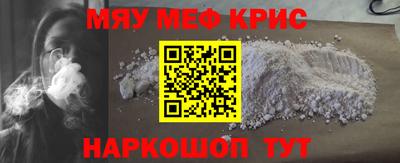 кокс Пенза