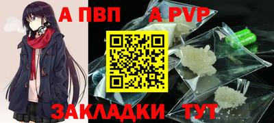 кокс Пенза