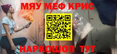 кокс Пенза