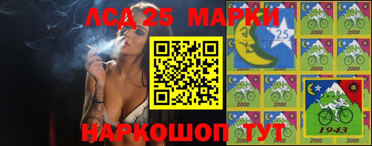 LSD-25 экстази ecstasy  ЛСД экстази  Рязань  Вход с VPN  ЛСД экстази кислота 