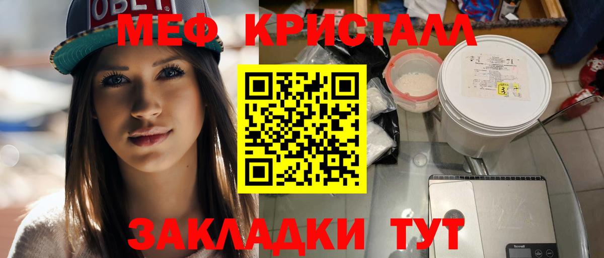 МЕФ  Рязань