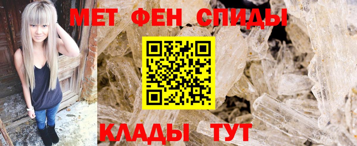 Первитин винт  Вход с VPN  Метамфетамин  Первитин винт  Рязань 