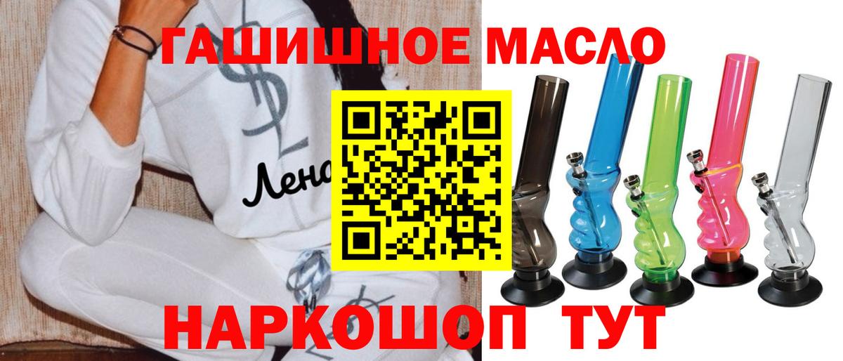 Дистиллят ТГК THC oil  Вход с VPN  Дистиллят ТГК вейп  Рязань 