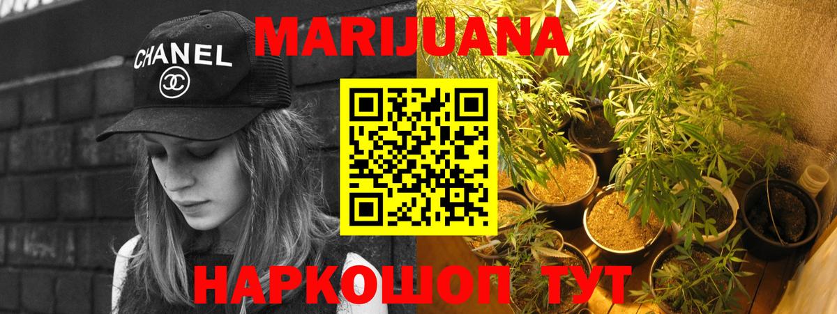 Бошки Шишки MAZAR  Бошки Шишки Ganja  Канабис сатива  Рязань  Вход с VPN 